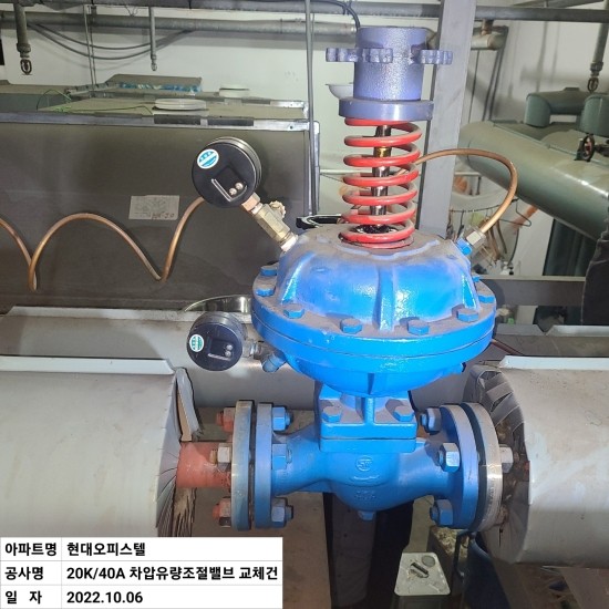 동은밸브(주) 이미지
