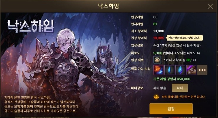 서부냉열 이미지
