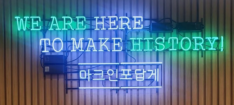 주식회사 인포 이미지