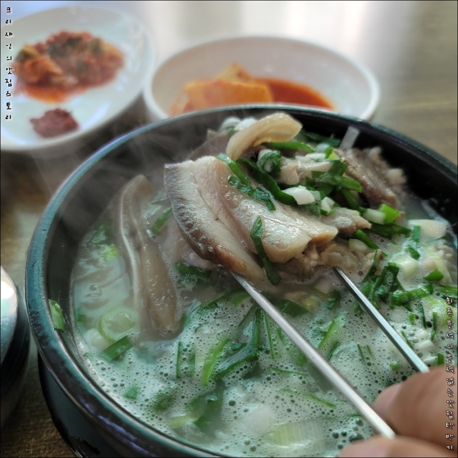 전라도장수순대국밥 이미지
