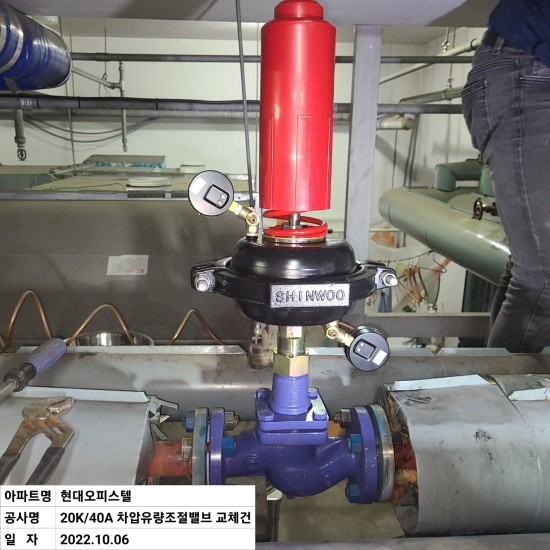 동은밸브(주) 이미지