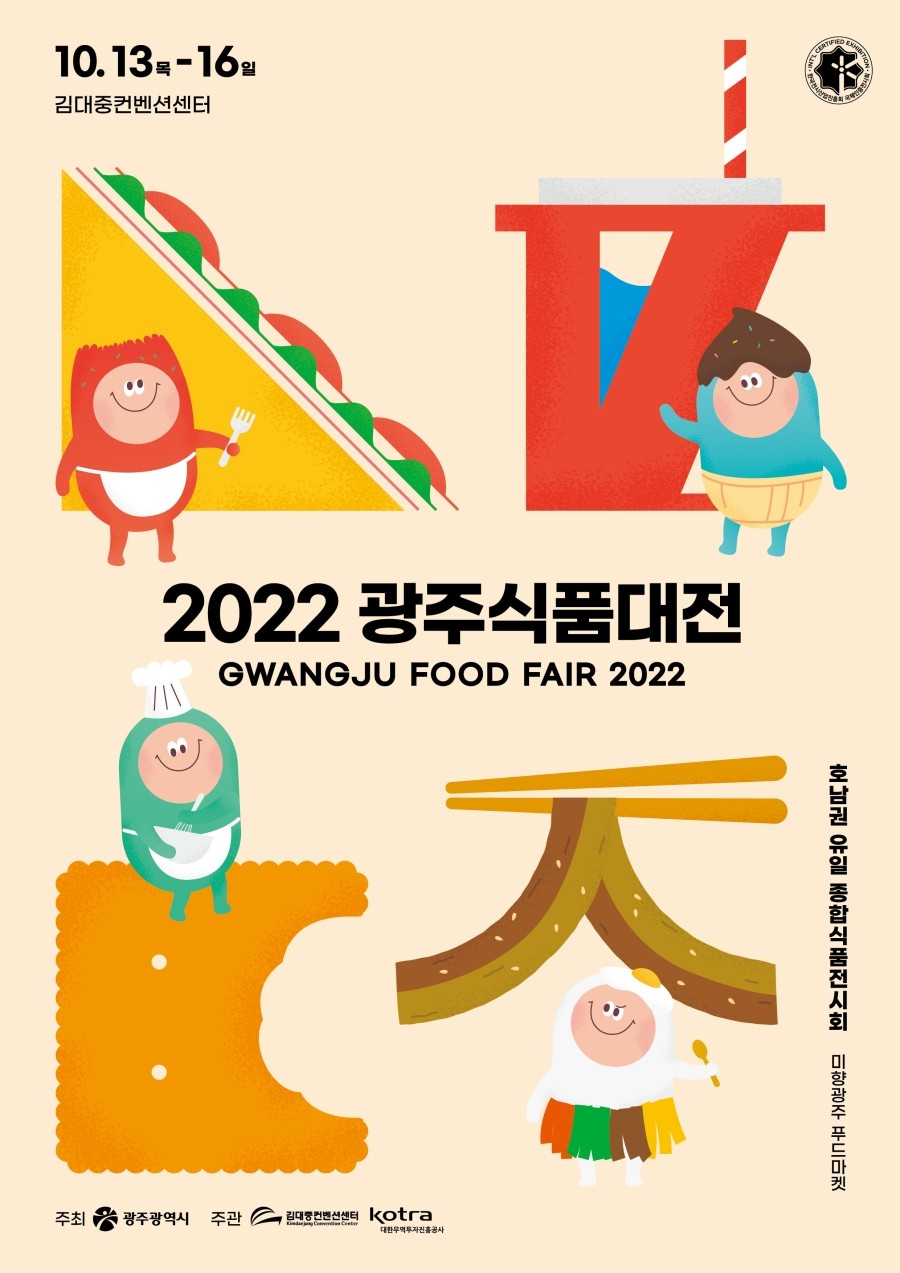 (주)털보의 커피놀이터 이미지