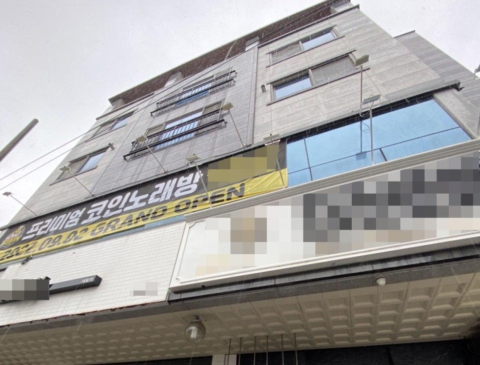 그랜드노래연습장 이미지