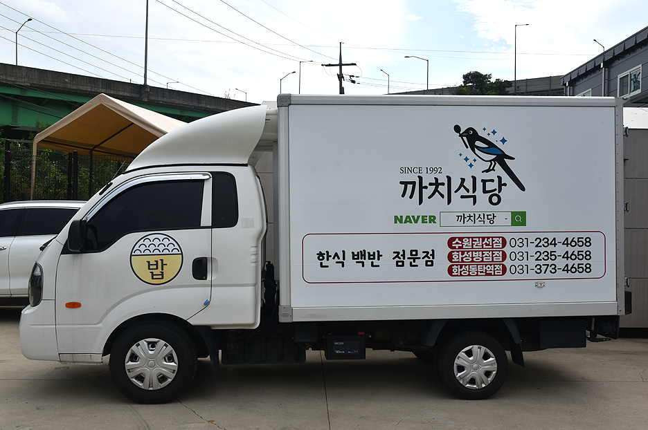 까치광고 이미지