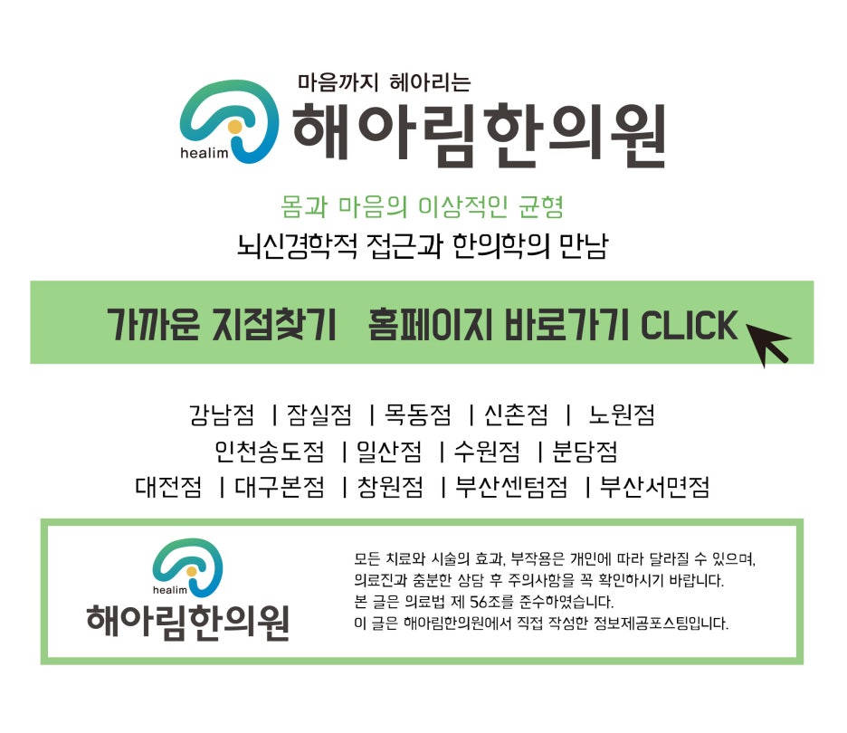 엘에스전선(주)동해공장 이미지