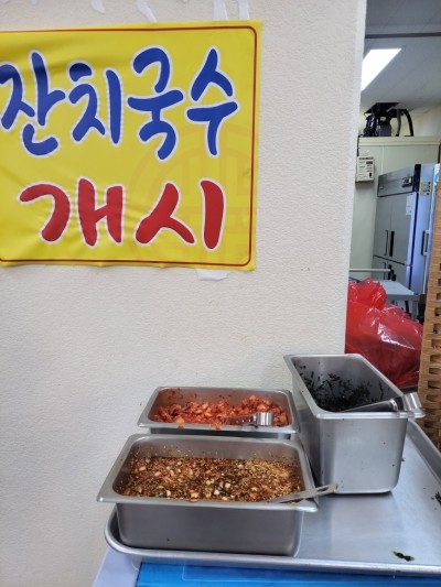 다드림한식뷔페 이미지