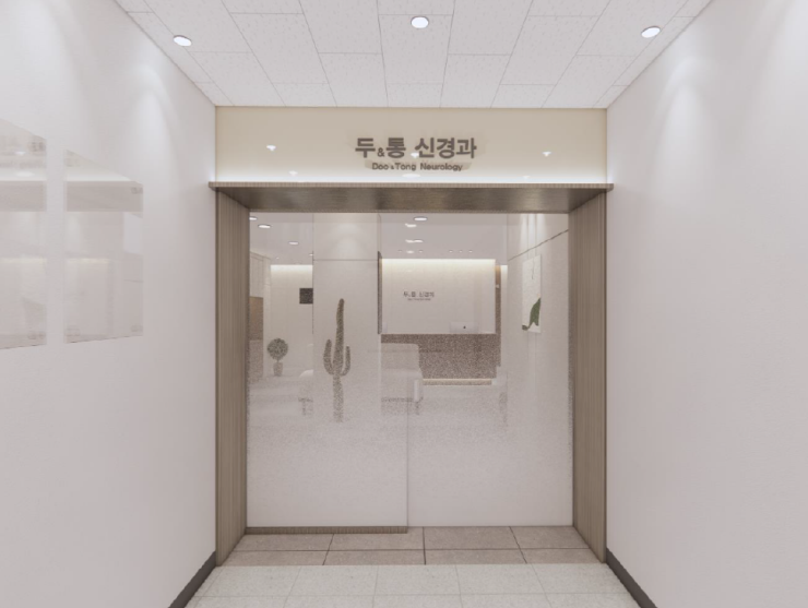통신클리닉 이미지