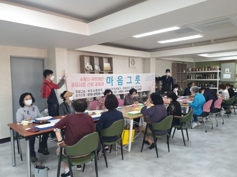 흙담은도자기공방 이미지