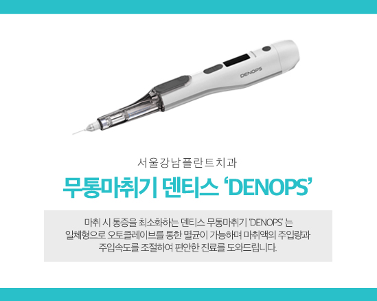 올바른현치과 이미지