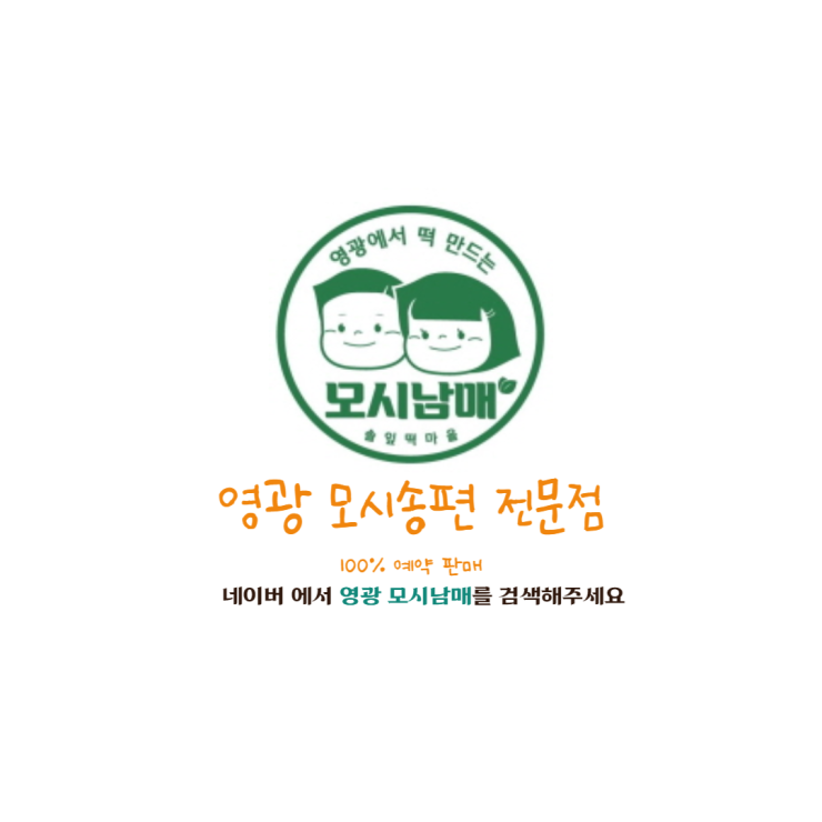 백합반찬가게 이미지