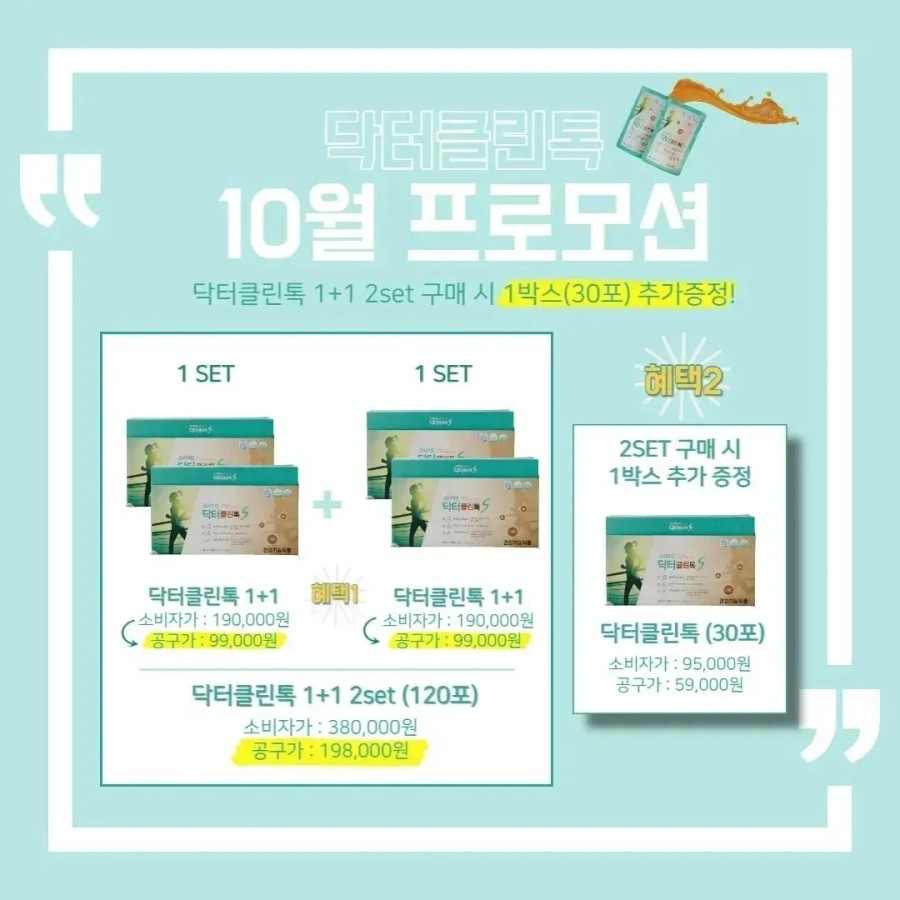 허니클린 이미지