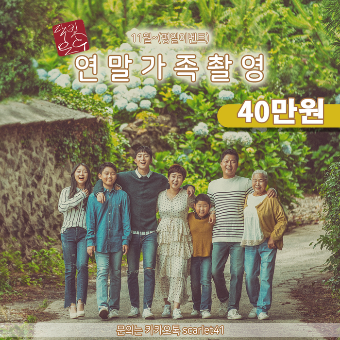 달빛오후 이미지