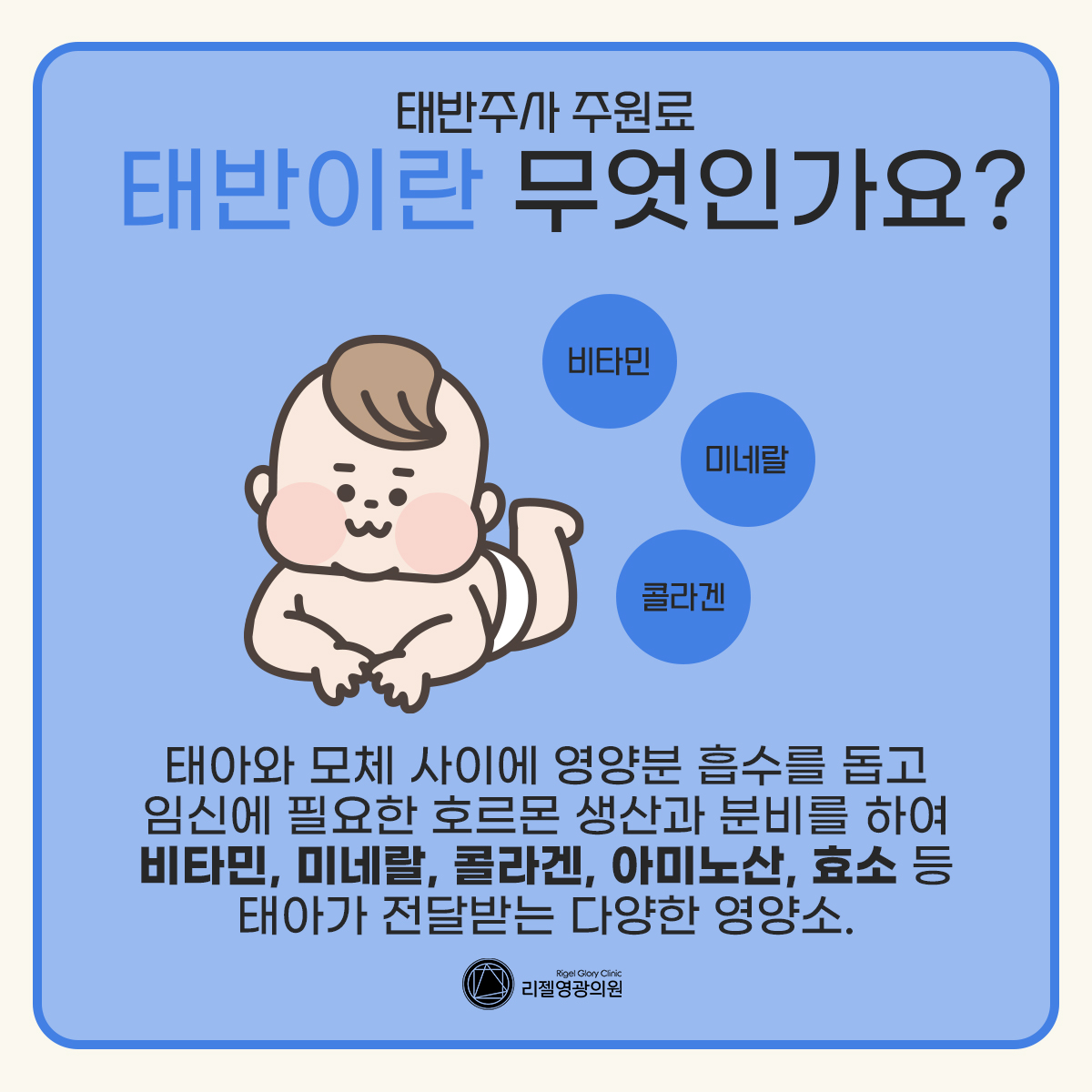 라이넥 태반주사 대표적인 효능 및 가격 : 네이버 블로그