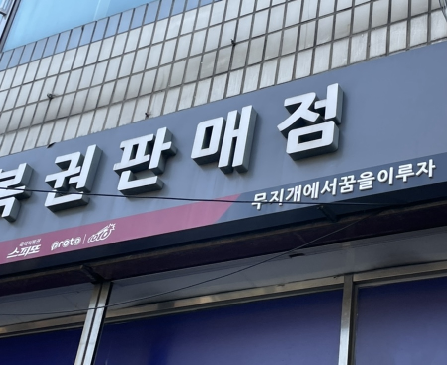 무지개에서꿈을이루자 이미지