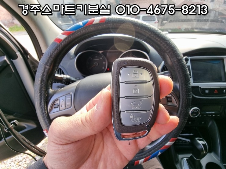 경주열쇠 이미지