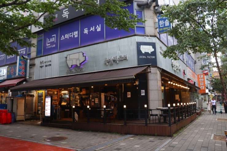 족발팩토리상동 이미지