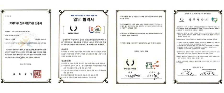 모라초등학교 이미지