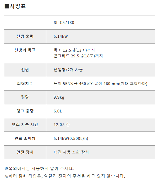 대진석유 이미지