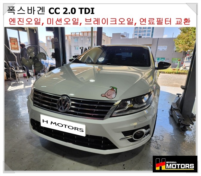 정비클럽모터스 이미지