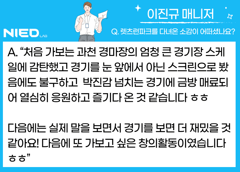니드랩 이미지