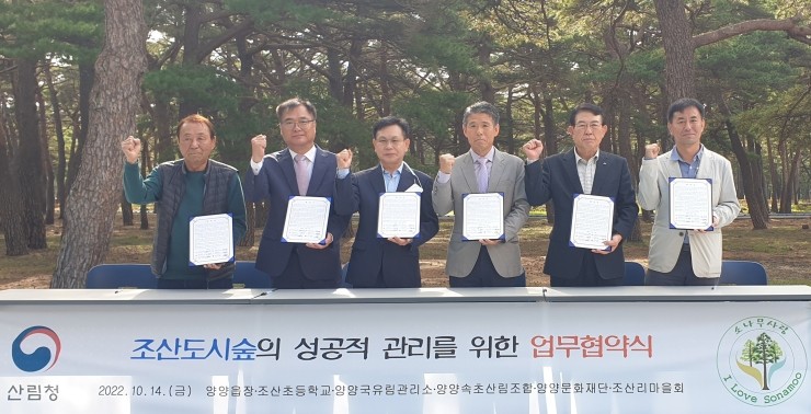 재단법인 양양문화재단 이미지