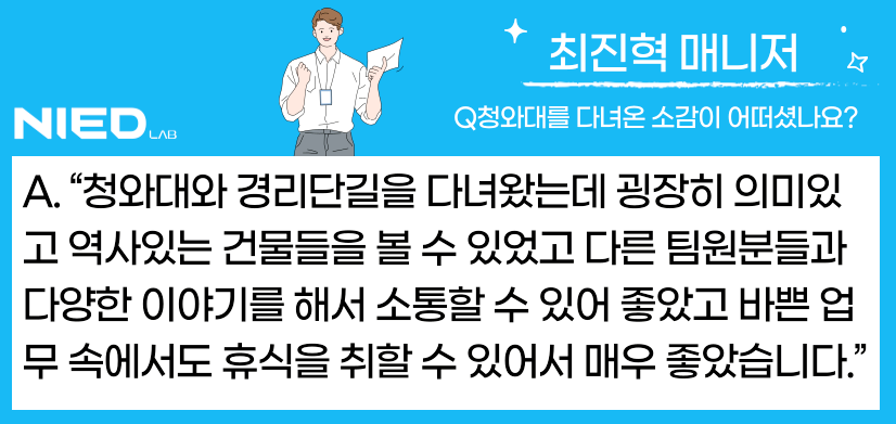 니드랩 이미지