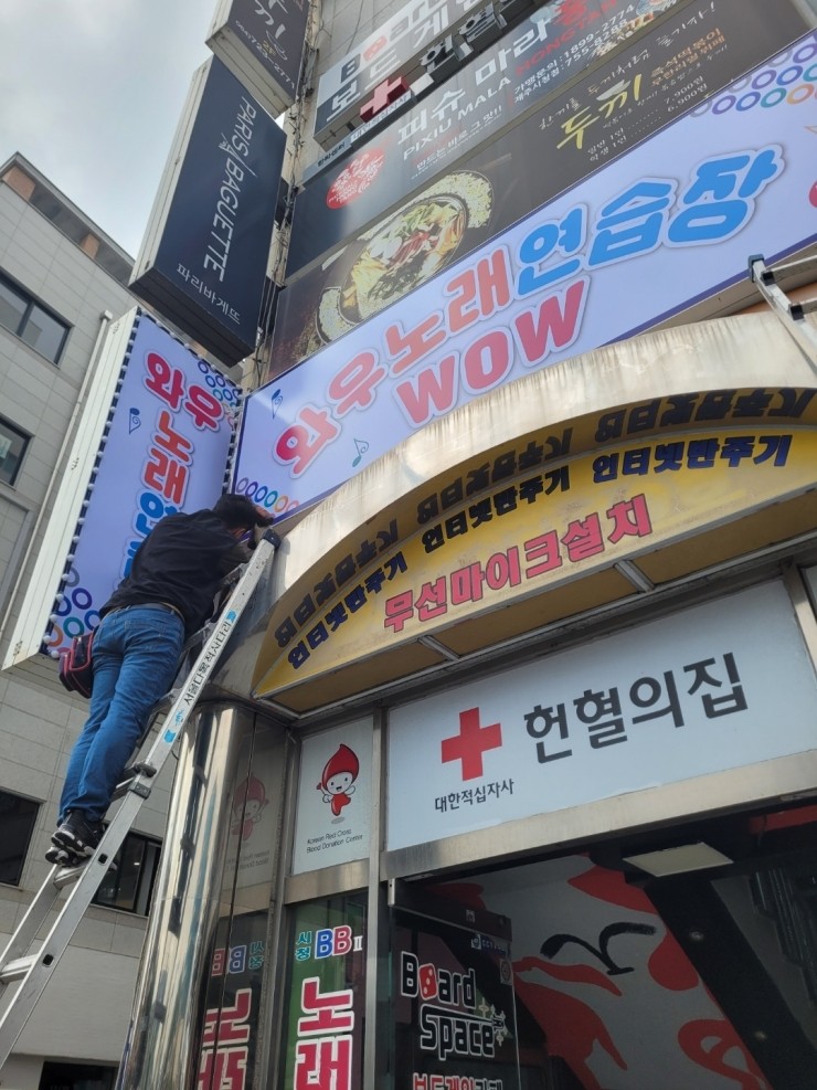와우노래방 이미지