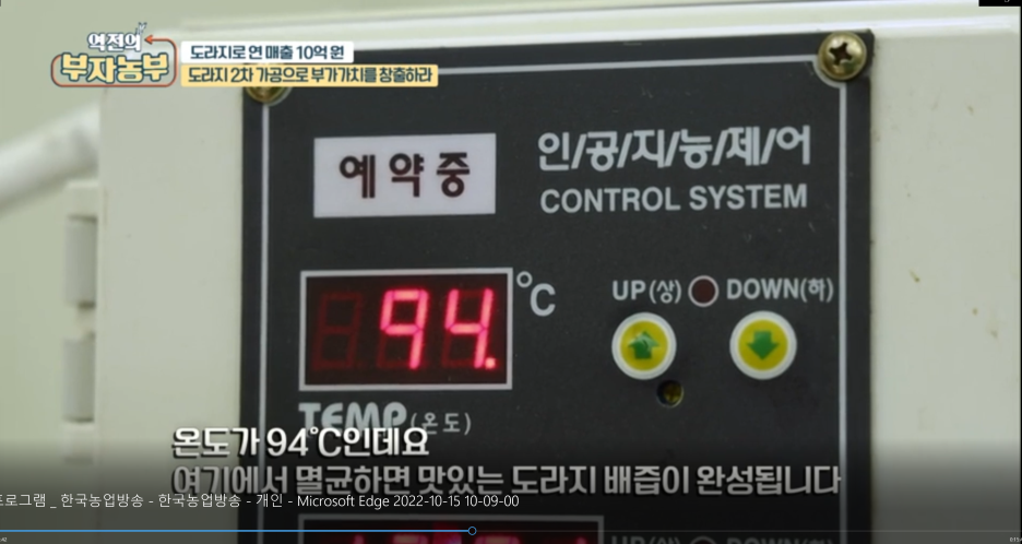 햇빛농산 이미지