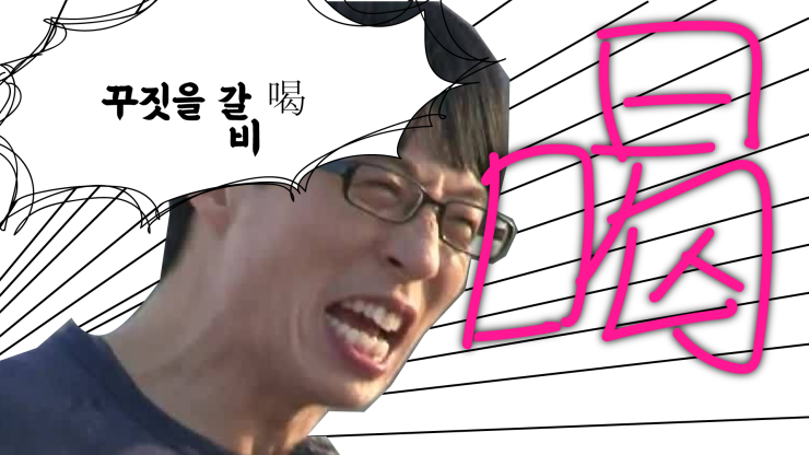 부자갈비 이미지