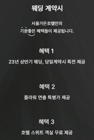 서울가든 이미지