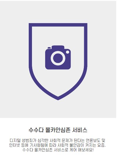 (주)위드와이티 이미지