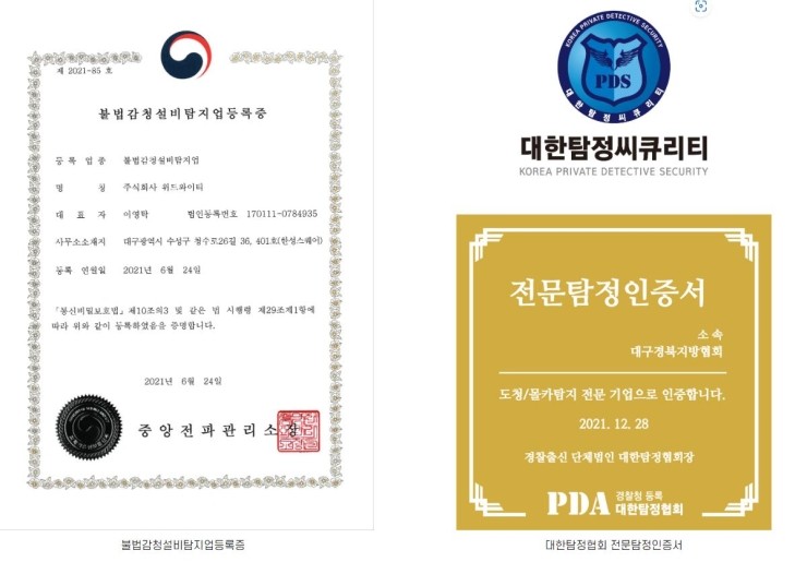 (주)위드와이티 이미지