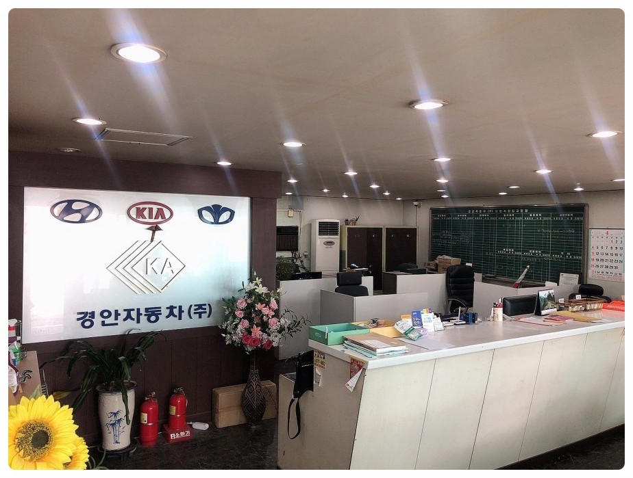 경안모터스 이미지