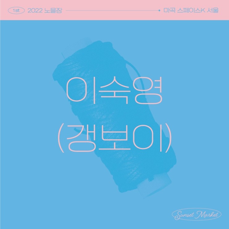 은빛길 이미지