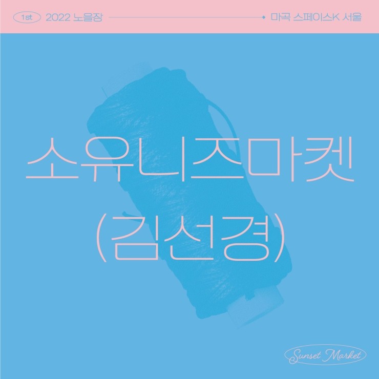 아뜰리에윈터그린 이미지