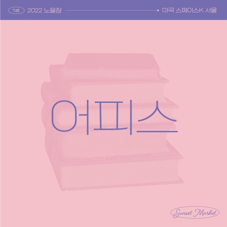 로이드마켓 이미지
