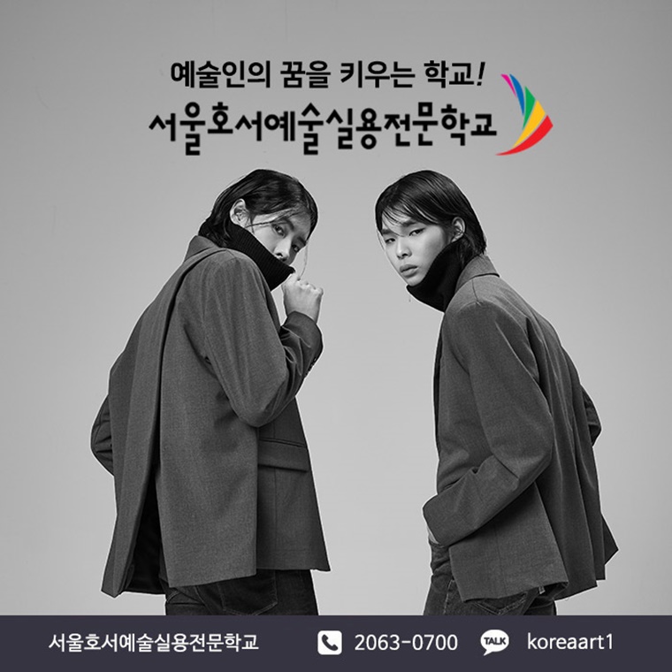 호서매니지먼트 이미지