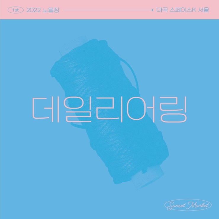 더도옌느 이미지