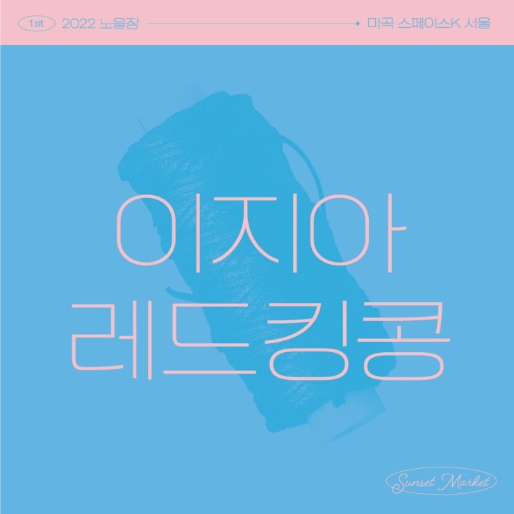 은빛길 이미지