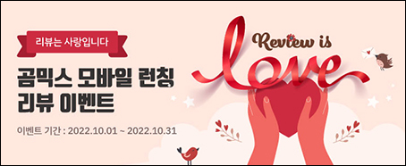 (주)곰앤컴퍼니 이미지