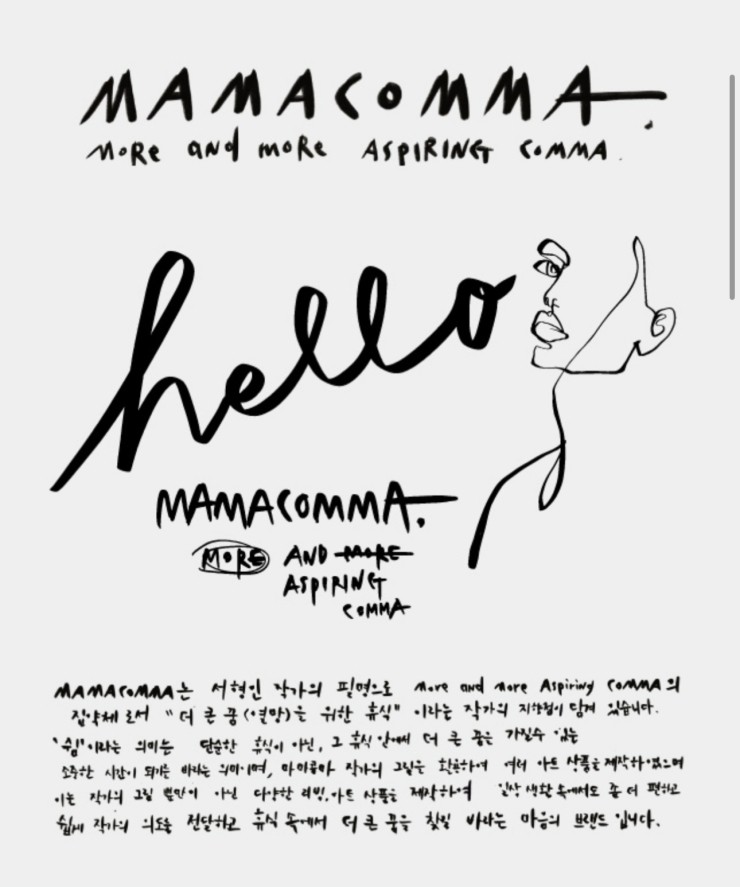 마마식품 이미지