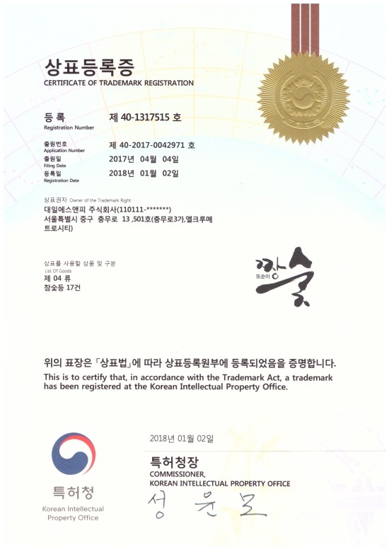 (주)에스앤피 이미지