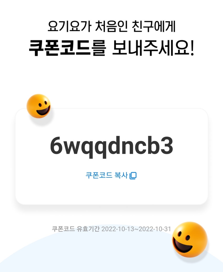 두마리찜닭두찜동대문 이미지