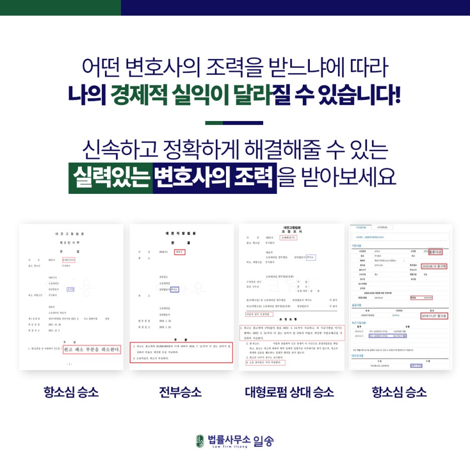 법률사무소민율 이미지