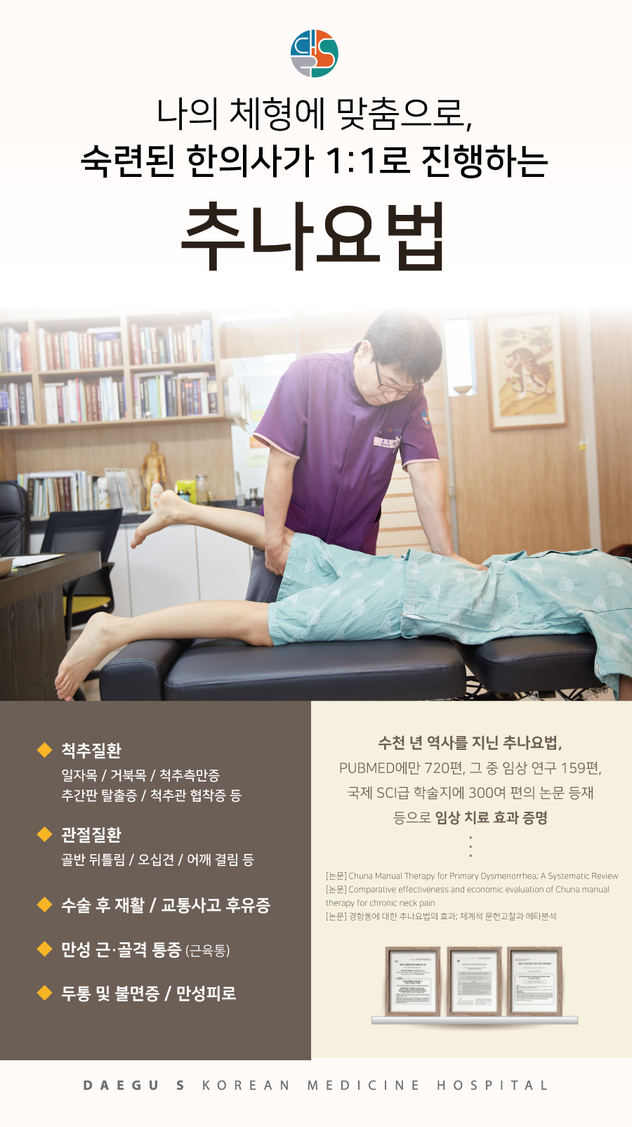 자전거병원 이미지