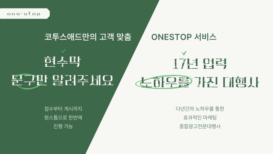애드가마트 이미지