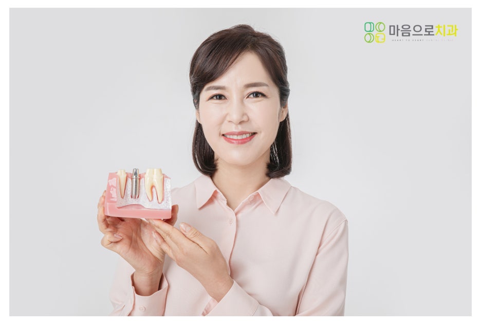 고려치과 이미지