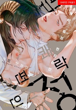 라인상사 이미지