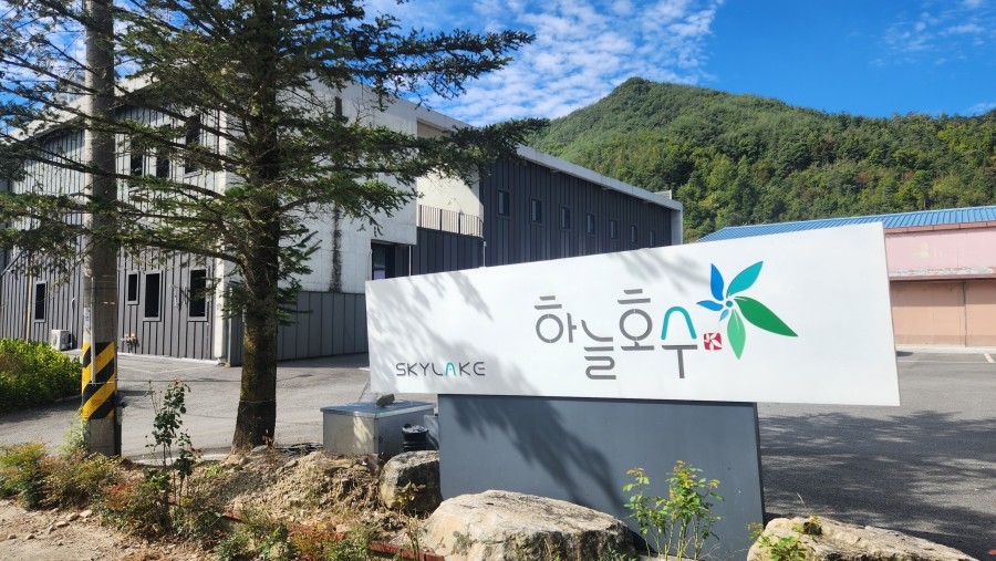 농업회사법인(주)호수 이미지