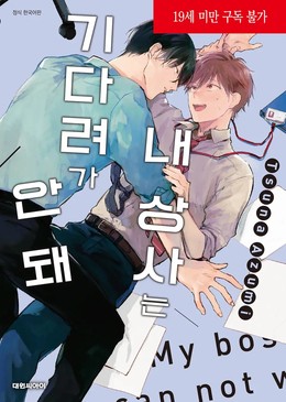 라인상사 이미지